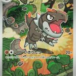 Tyrunt - 089/080 - M3 Nihil Zero Holofoil