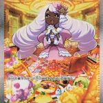 Jacinthe - 116/080 - M3 Nihil Zero Holofoil
