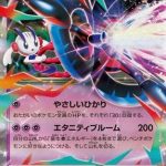 Mega Floette ex - 035/083 - M4 Ninja Spinner Holofoil