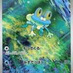 Froakie - 086/083 - M4 Ninja Spinner Holofoil