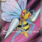 Beedrill ex - 096/083 - M4 Ninja Spinner Holofoil