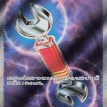 Tool Scrapper - M4 Ninja Spinner Holofoil