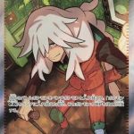 AZ's Tranquility - 108/083 - M4 Ninja Spinner Holofoil