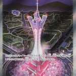 Prism Tower - 113/083 - M4 Ninja Spinner Holofoil