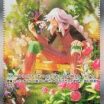 AZ's Tranquility - 118/083 - M4 Ninja Spinner Holofoil