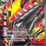 Mega Excadrill ex - 101/081 - M5 Abyss Eye Holofoil