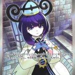 Gwynn - 111/081 - M5 Abyss Eye Holofoil