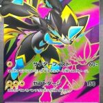 Mega Zeraora ex - 096/081 - M5 Abyss Eye Holofoil