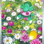 Fomantis - 082/081 - M5 Abyss Eye Holofoil
