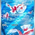 Goldeen - 084/081 - M5 Abyss Eye Holofoil