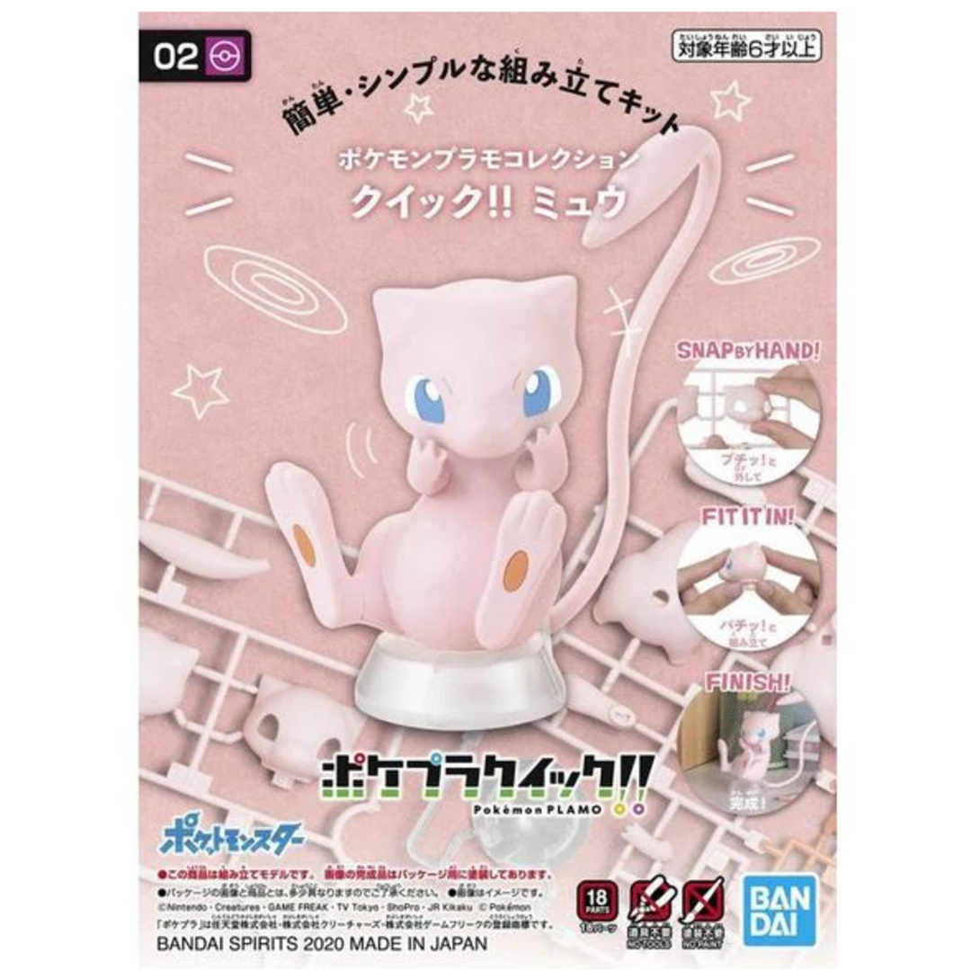 Untitled_19_2baef55d-7e18-4f72-909b-380cff6c3308.png Pokemon Mew - Quick Build Kit - Bandai Namco - Image 1