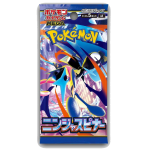 Japanese Ninja Spinner Booster Pack