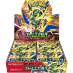 Japanese Storm Emeralda Booster Box