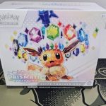 Pokémon Prismatic Evolutions Elite Trainer Box